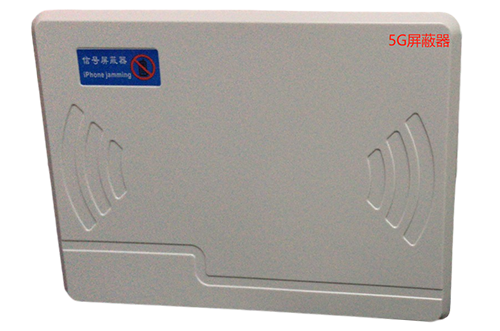 德钦经济型移动通信干扰器7路