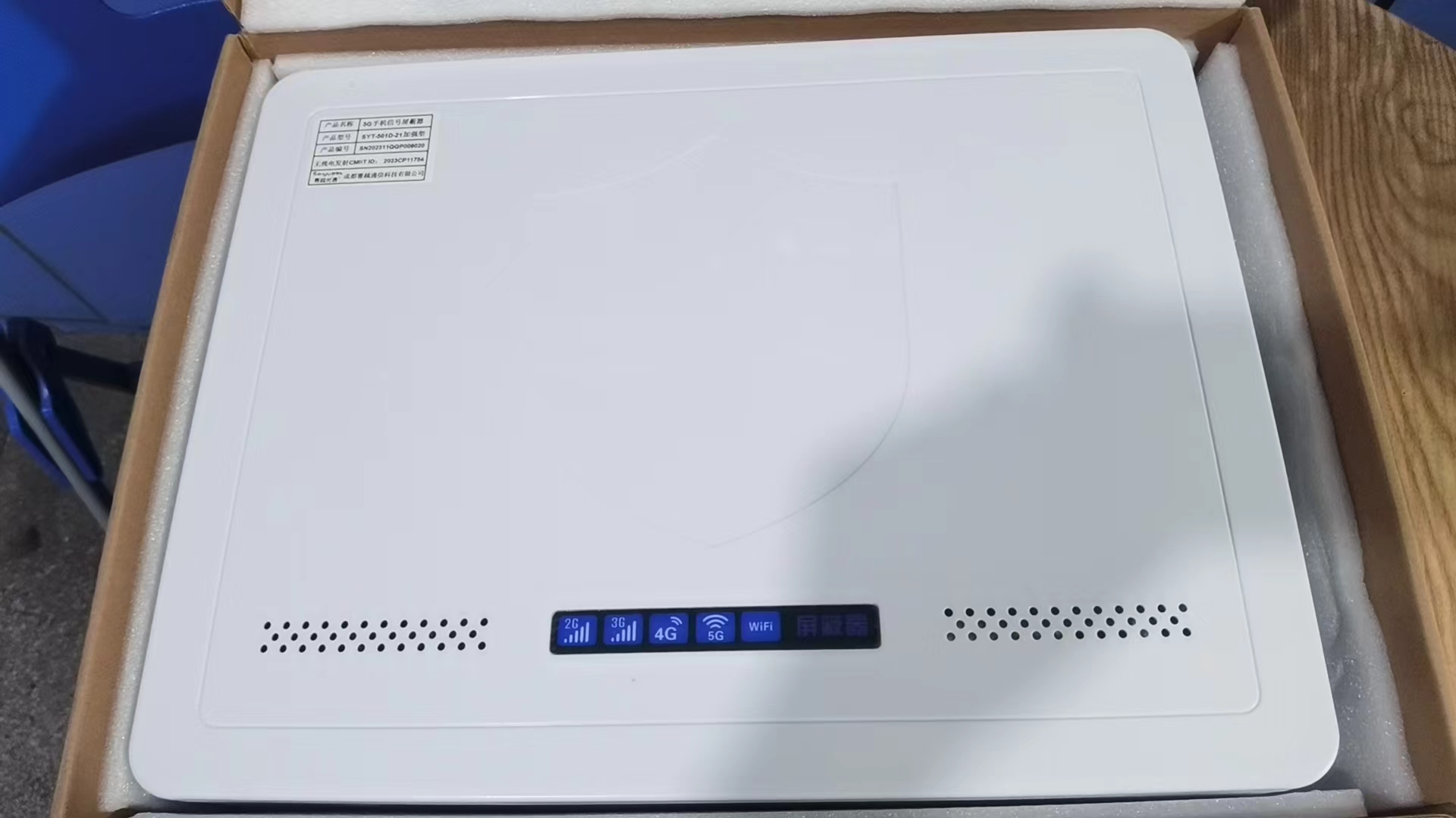  德钦内置21路移动通信干扰器