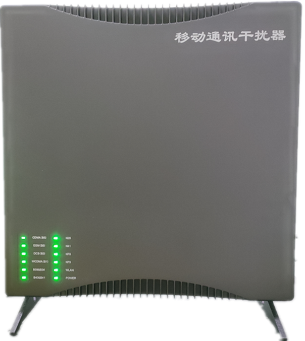  德钦信令级放装型数字移动通信干扰器