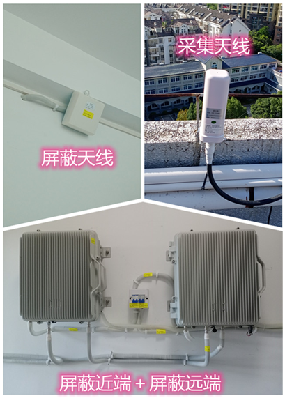  德钦某检察院保密室屏蔽案例（数字信令级）