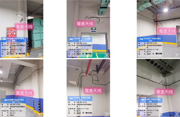  德钦污水处理净水厂地下箱体覆盖案例